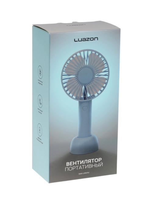 Вентилятор ручной Luazon LOF-02, портативный, 3 скорости, на аккумуляторе, 800 мАч, бирюзовый