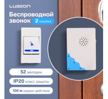 Звонок Luazon LZDV-02-02, беспроводной, 2 кнопки, 2хAA (не в комплекте), LR23A