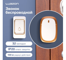 Звонок Luazon LZDV-33, беспроводной, 3хAA (не в комплекте), LR23A, бело-золотистый