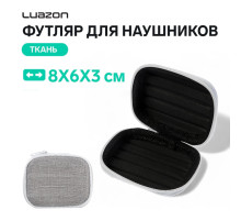 Футляр для наушников Luazon, прямоугольный, 8×6×3 см, материал верха: ткань, серый