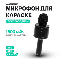 Микрофон для караоке Luazon LZZ-56, WS-858, 1800 мАч, чёрный