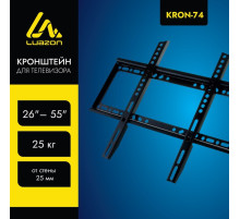 Кронштейн Luazon KrON-74, для ТВ, фиксированный, 26-55