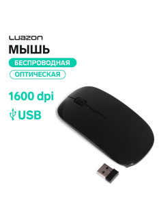 Мышь Luazon MB-1.0, беспроводная, оптическая, 1600 dpi, USB, чёрная