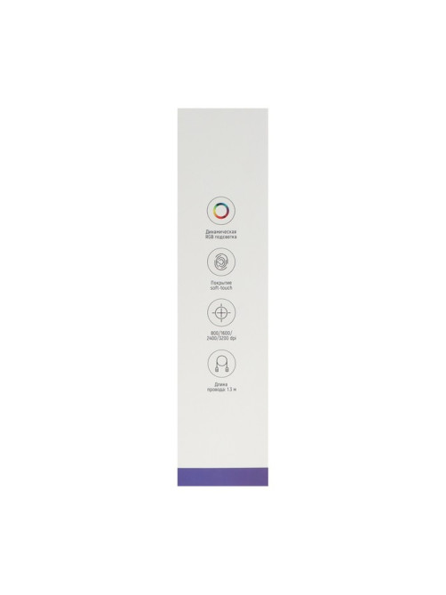 Мышь Windigo MB-2.4, игровая, оптическая, подсветка, покрытие soft-touch, 1.3 м