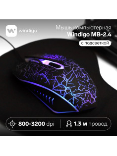 Мышь Windigo MB-2.4, игровая, оптическая, подсветка, покрытие soft-touch, 1.3 м