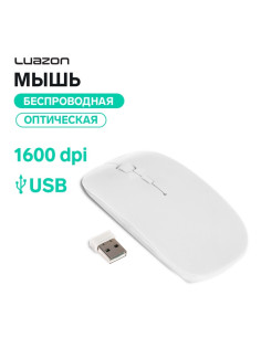 Мышь Luazon MB-1.0, беспроводная, оптическая, 1600 dpi, USB, белая