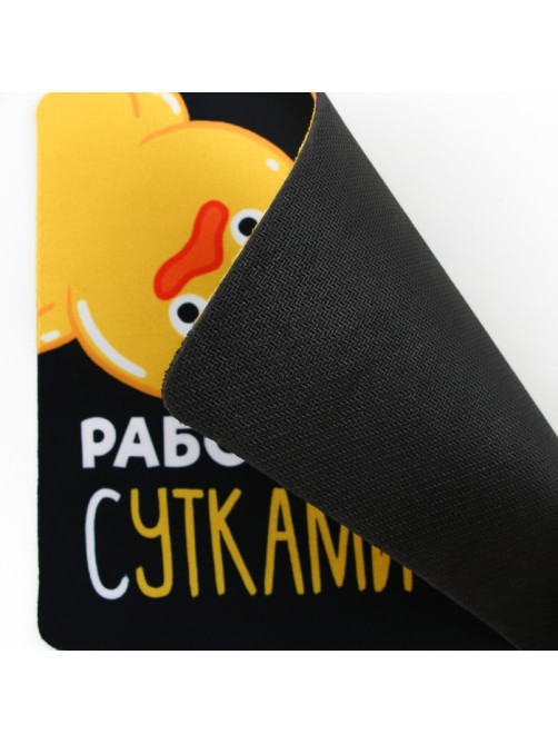 Коврик для компьютерной мыши «Работаю сутками», 22×18 см
