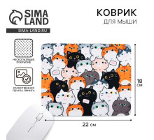 Коврик для компьютерной мыши «Котята», 22×18 см