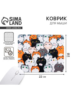 Коврик для компьютерной мыши «Котята», 22×18 см