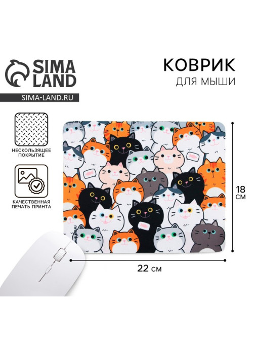 Коврик для компьютерной мыши «Котята», 22×18 см