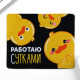 Коврик для компьютерной мыши «Работаю сутками», 22×18 см