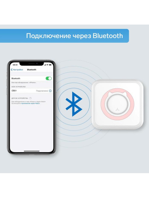 Мини-принтер Windigo LPR-01, Bluetooth, термопечать на чековой ленте, Android/iOS, 1000 мАч