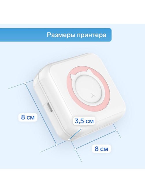 Мини-принтер Windigo LPR-01, Bluetooth, термопечать на чековой ленте, Android/iOS, 1000 мАч