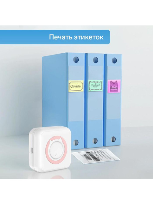 Мини-принтер Windigo LPR-01, Bluetooth, термопечать на чековой ленте, Android/iOS, 1000 мАч