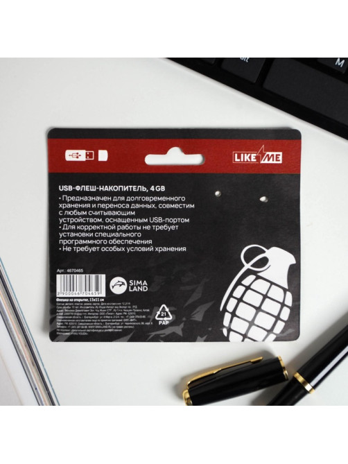 Флешка USB на открытке «Граната», 4 ГБ