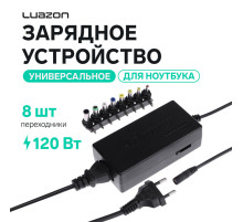 Универсальное зарядное устройство для ноутбука Luazon ZU10, 120 Вт, 8 переходников