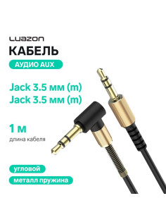 Кабель аудио AUX Luazon, Jack 3.5 мм(m)-Jack 3.5 мм(m), угловой, с металлической пружиной, 1 м, чёрный