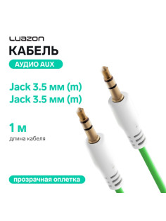 Кабель аудио AUX Luazon, Jack 3.5 мм(m)-Jack 3.5 мм(m), прозрачная оплетка, 1 м, зелёный