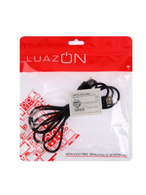 Кабель-удлинитель Luazon CAB-5, USB A (m) - USB A (f), 1.5 м, чёрный