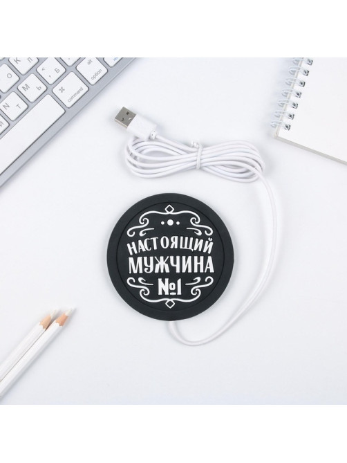 Подставка для кружки USB «Настоящий мужчина», 10×10 см