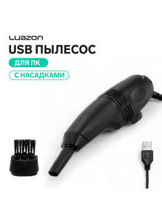 Пылесос для компьютера и периферии Luazon MR-01, USB, с насадками, чёрный
