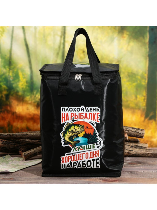 Термосумка «На рыбалке», 25 л