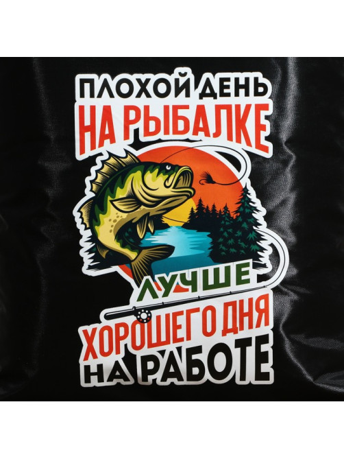 Термосумка «На рыбалке», 25 л