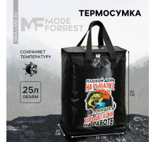 Термосумка «На рыбалке», 25 л