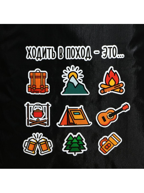 Термосумка «Ходить в поход», 25 л