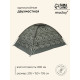 Палатка туристическая 2-местная maclay fisht sme 2, 205×150×105 см, трекинговая, однослойная, МИКС