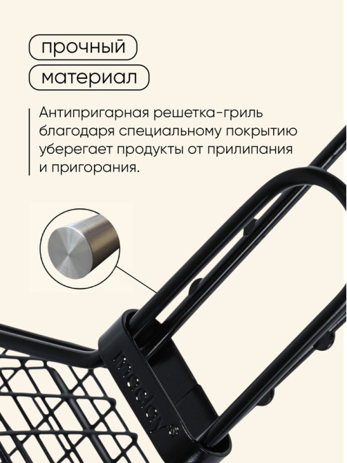 Корзина для барбекю maclay, 23×14 см, нержавеющая сталь, для мангала