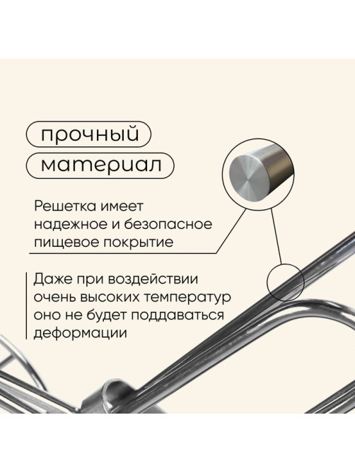 Решётка гриль универсальная maclay, d=30 см, хромированная сталь, для мангала