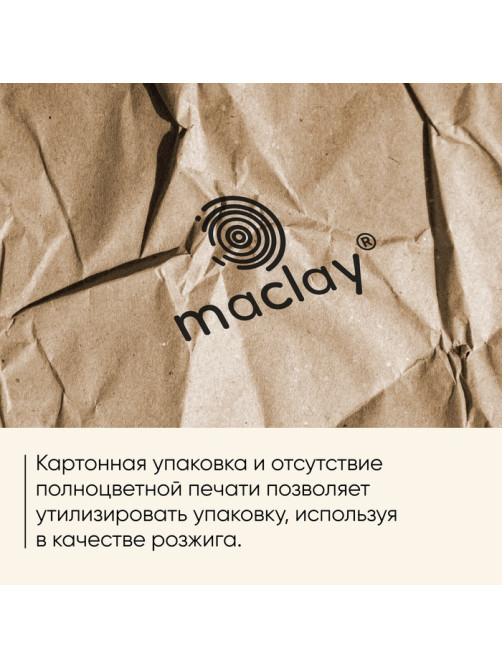 Решётка гриль универсальная maclay, d=30 см, хромированная сталь, для мангала