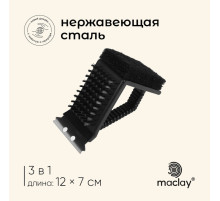 Щётка-скребок для чистки гриля Maclay