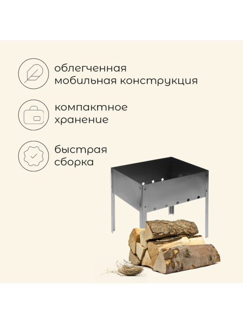 Мангал maclay «Мини», без шампуров, 30×24×30 см, металлический, разборный