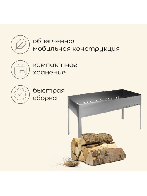 Мангал maclay «Профи», без шампуров, 70×30×50 см, металлический, разборный