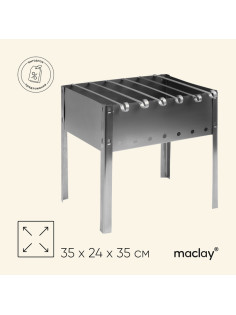 Мангал maclay «Искорка», 6 шампуров, 35×24×35 см, металлический, разборный
