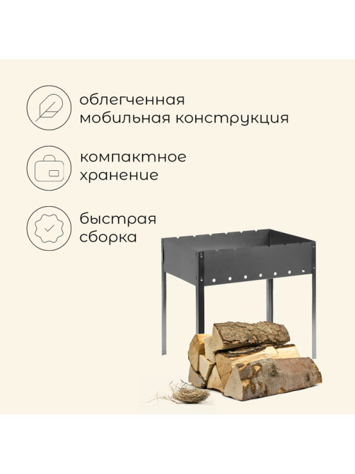 Мангал maclay «Стандарт», без шампуров, 50×30×50 см, металлический, разборный