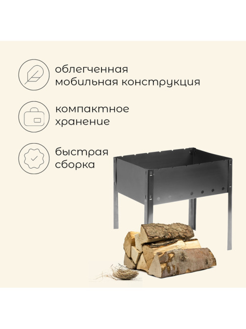 Мангал maclay «Искорка», 6 шампуров, 35×24×35 см, металлический, разборный