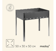 Мангал maclay «Стандарт», без шампуров, 50×30×50 см, металлический, разборный
