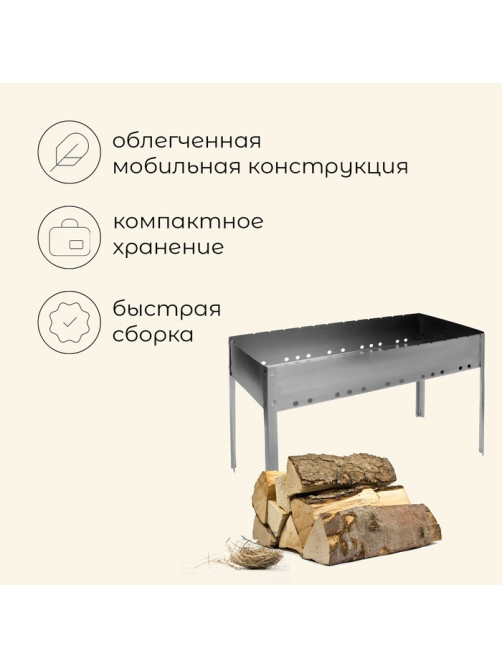 Мангал maclay «Профи», 12 шампуров, 70×30×50 см, металлический, разборный