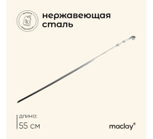 Шампур Maclay, угловой, толщина 1 мм, 55×1 см