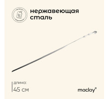 Шампур Maclay, угловой, толщина 1 мм, 45×1 см