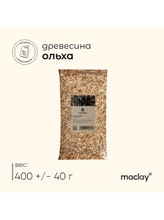 Щепа для копчения maclay «Ольха», 400±40 г