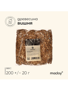 Щепа для копчения maclay «Вишня», 200±20 г