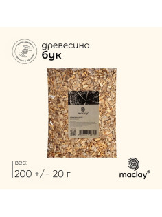 Щепа для копчения maclay «Бук», 200±20 г