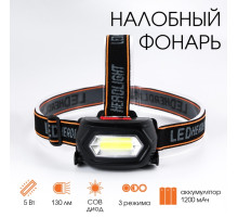 Фонарь налобный аккумуляторный «Мастер К», 3 режима, от USB, 5×8 см