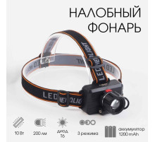 Фонарь налобный аккумуляторный, серия: «Мастер К», 3 режима, 6×8.5 см, от USB