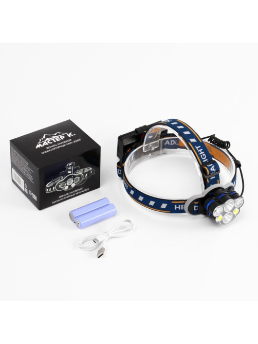 Фонарь налобный аккумуляторный «Мастер К», 4 LED, 2 COB, 2 АКБ, USB