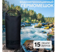 Гермомешок YUGANA, ПВХ, водонепроницаемый 15 л, усиленный, один ремень, черный